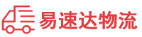 湘潭到营山县物流公司